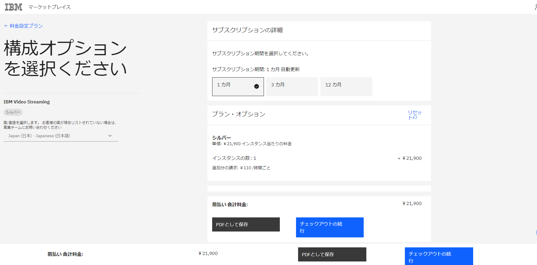 Screenshot 2024-03-14 174617.png