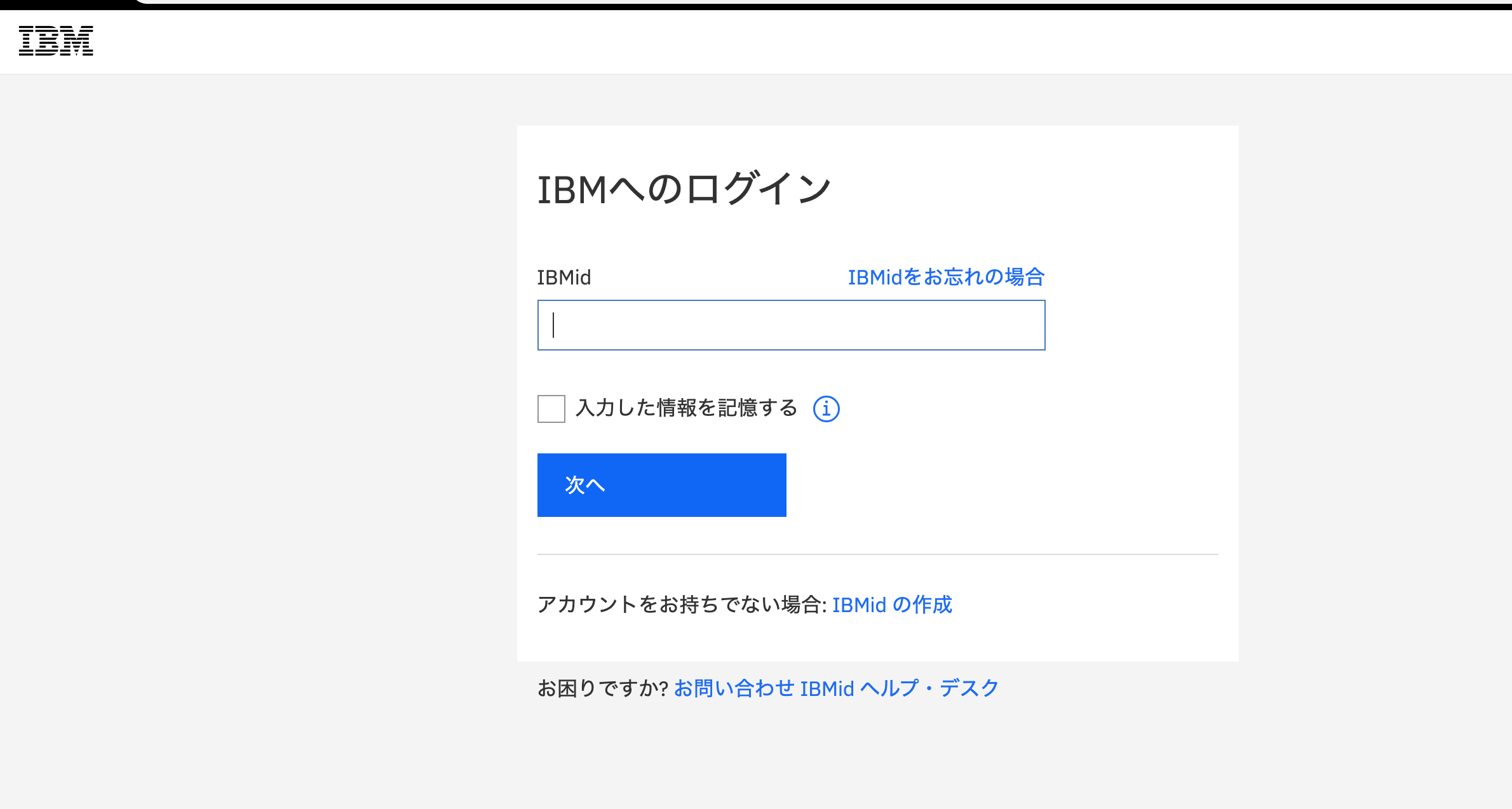 Screen_Shot_2019-11-26_at_3.02.12_PM.png