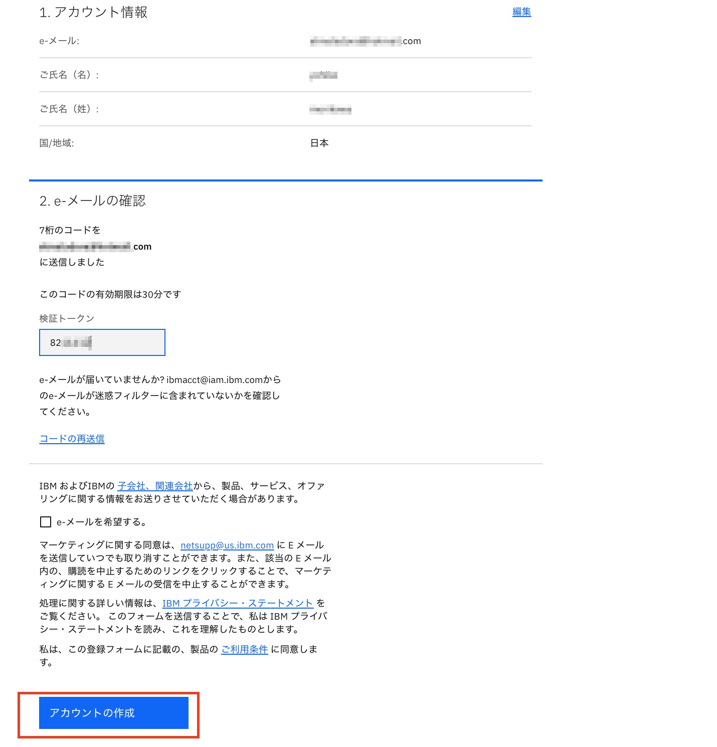 Screen_Shot_2020-01-21_at_2.58.23_PM.jpg