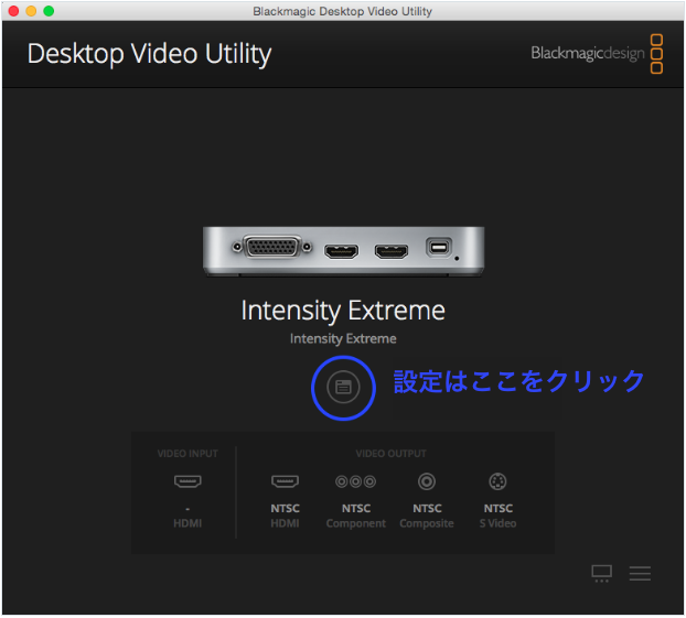 black magic desktop video utility